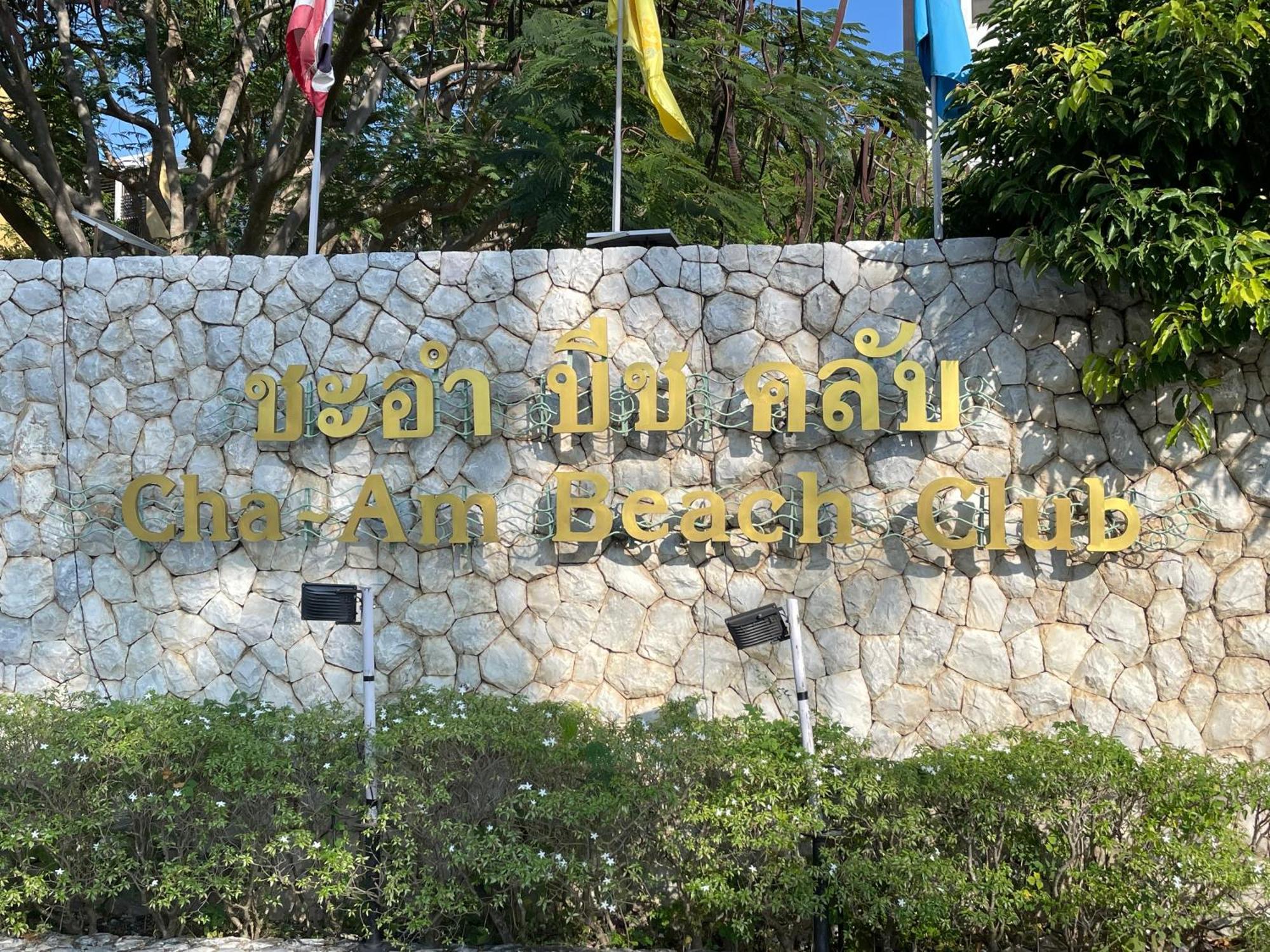 Cha-Am Beach Club Ngoại thất bức ảnh