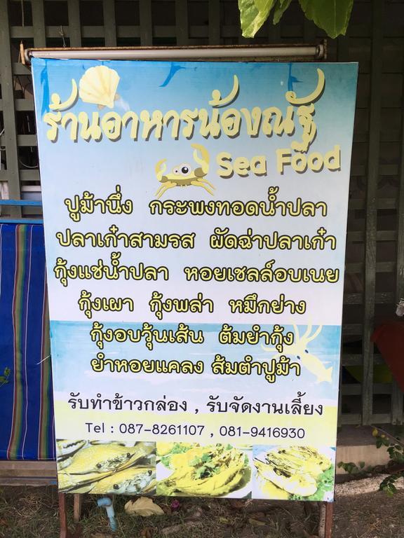 Cha-Am Beach Club Ngoại thất bức ảnh